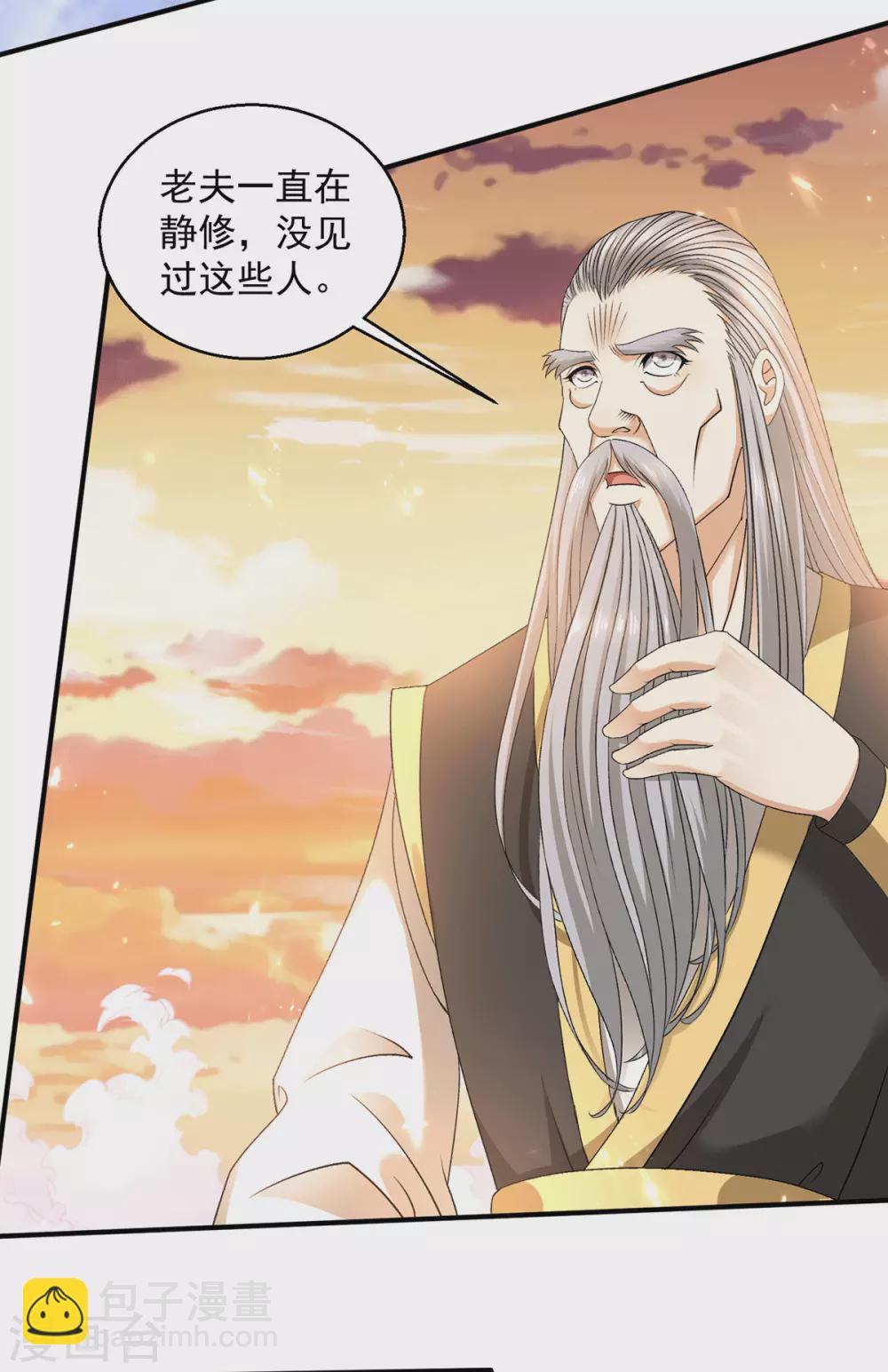 第227话20