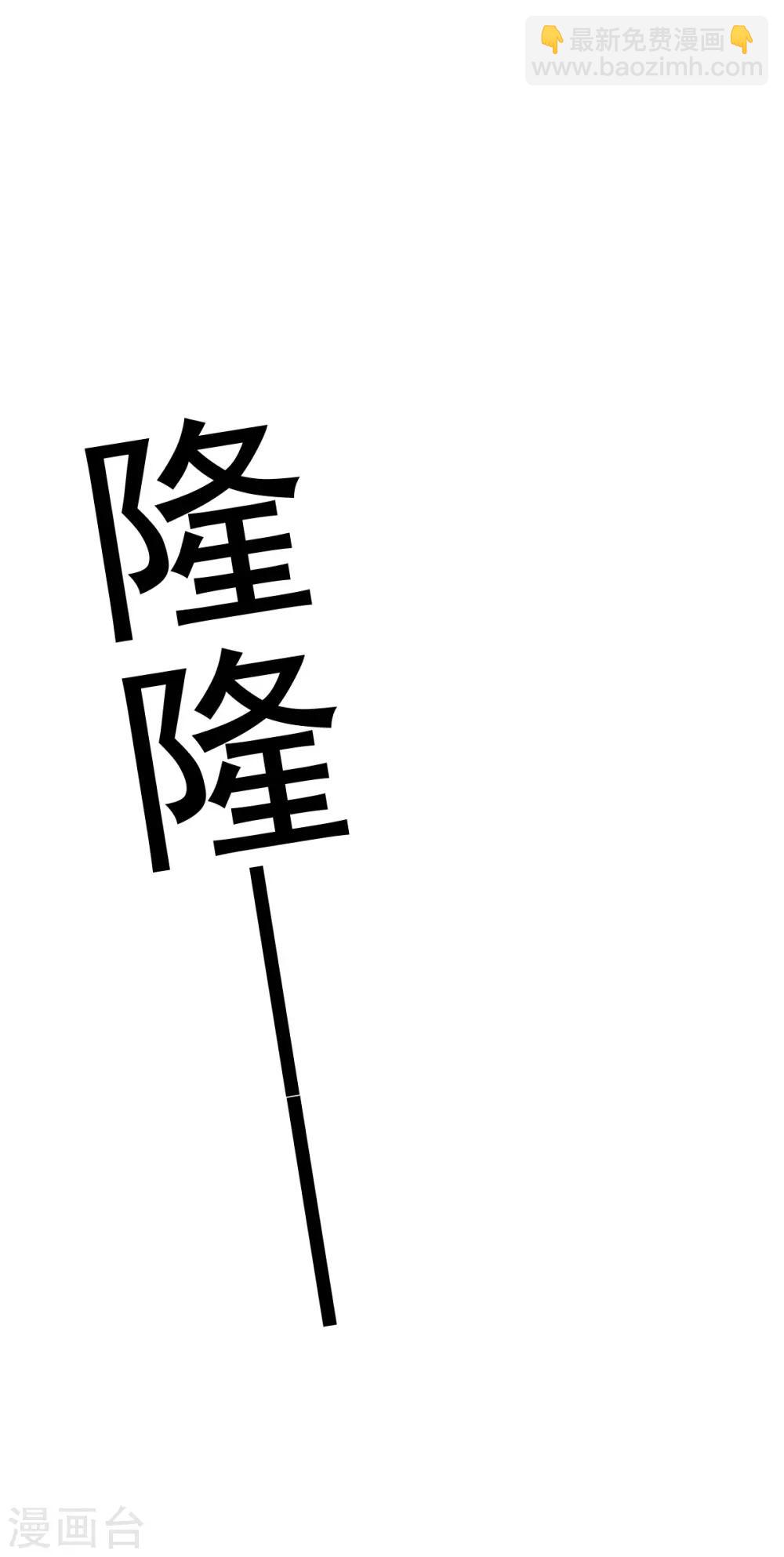 第149话14