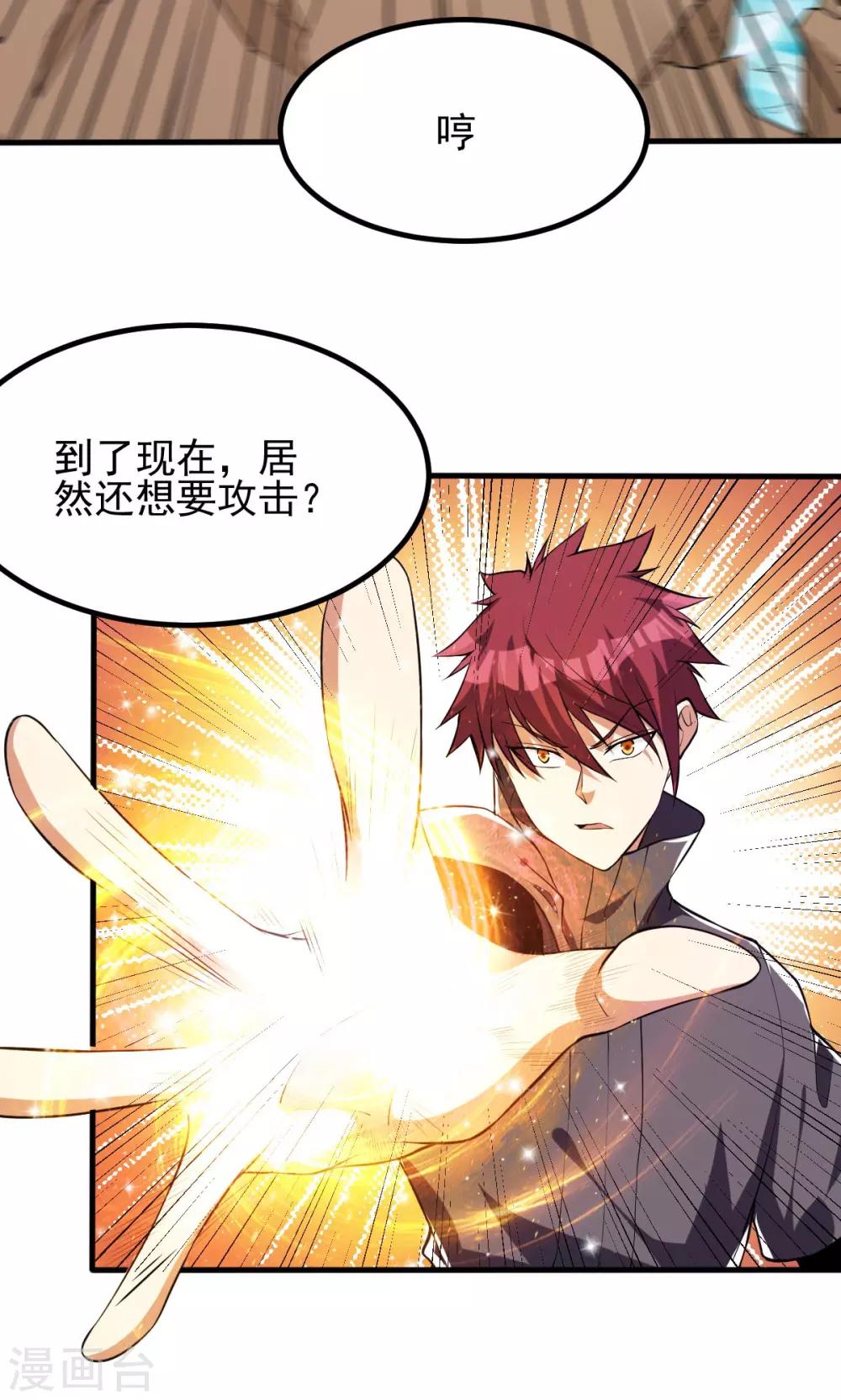 第145话13