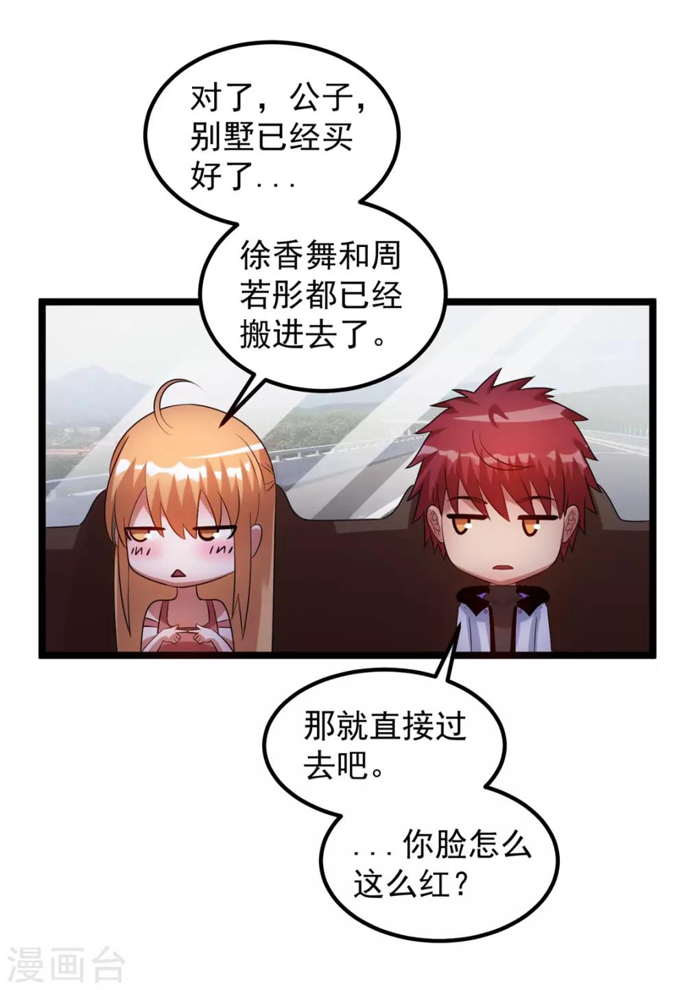 第48话22