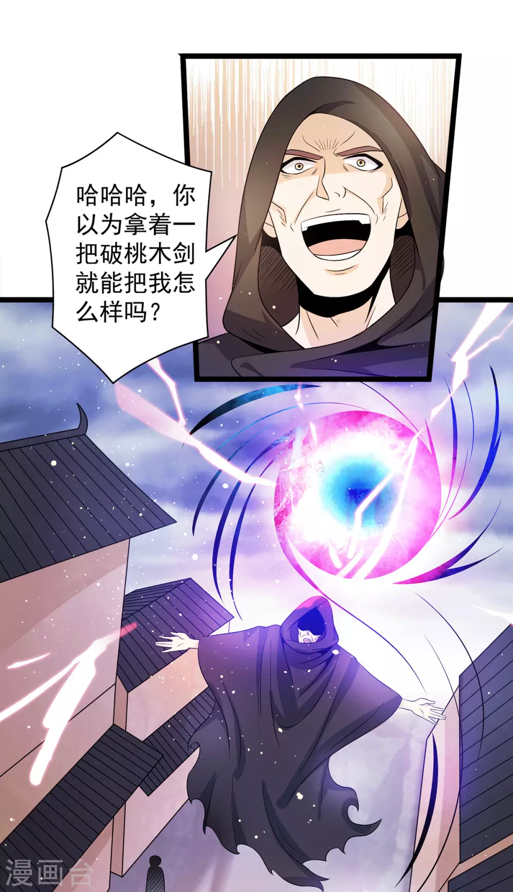 第211话1