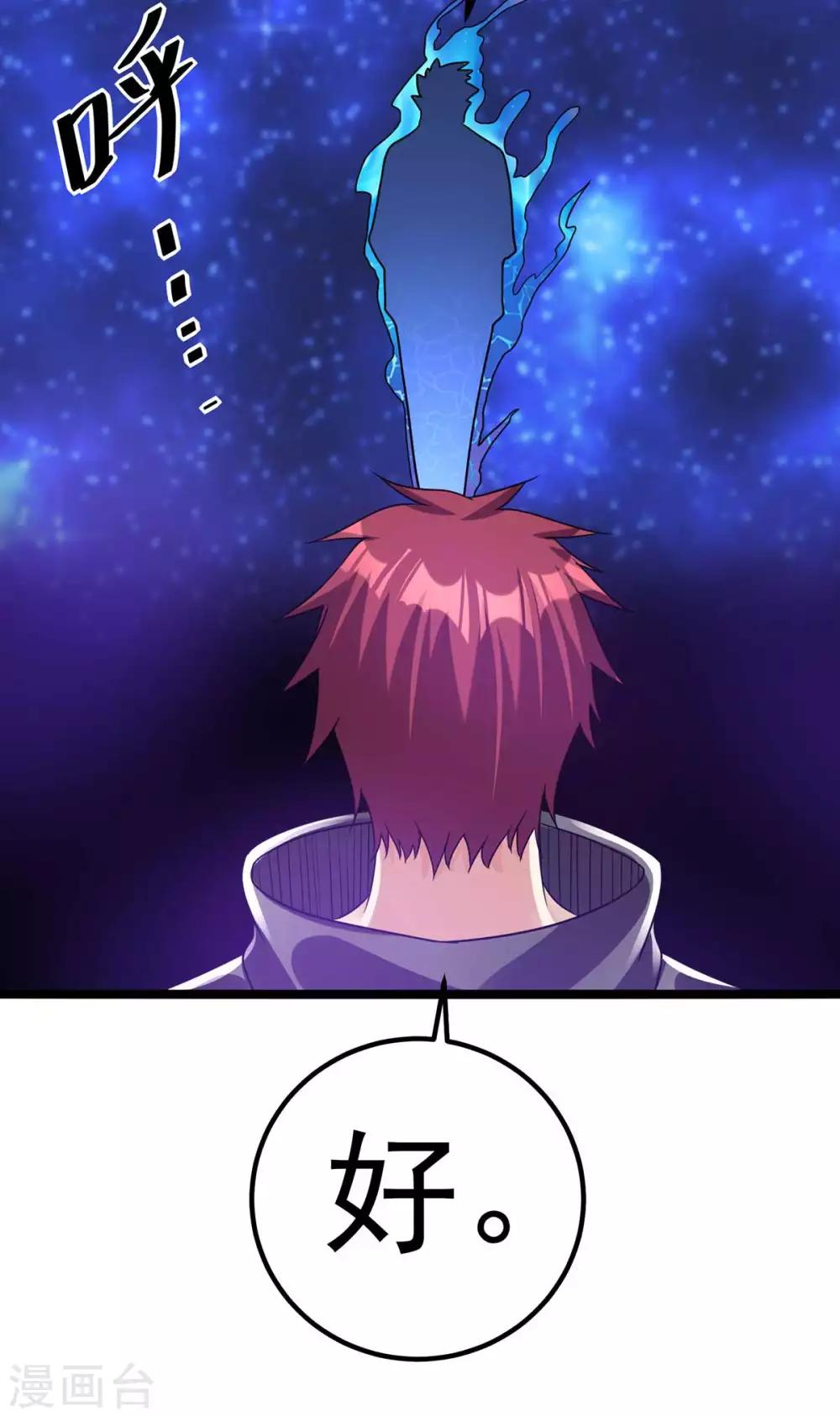 第105话19
