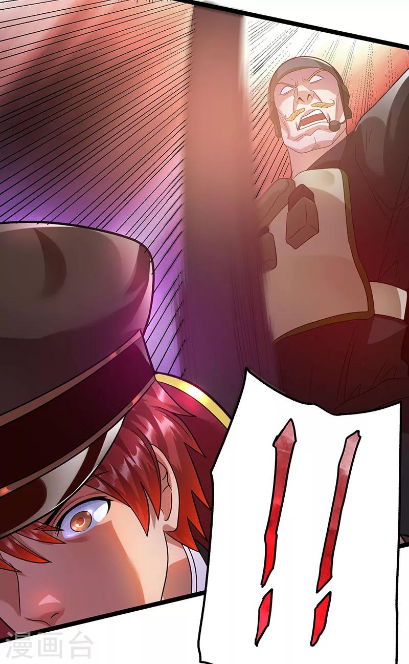 第34话15