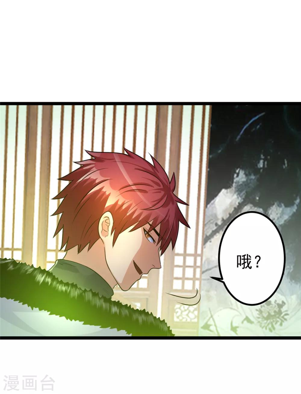 第45话32