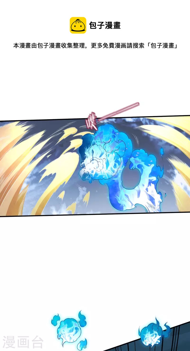 第261话17