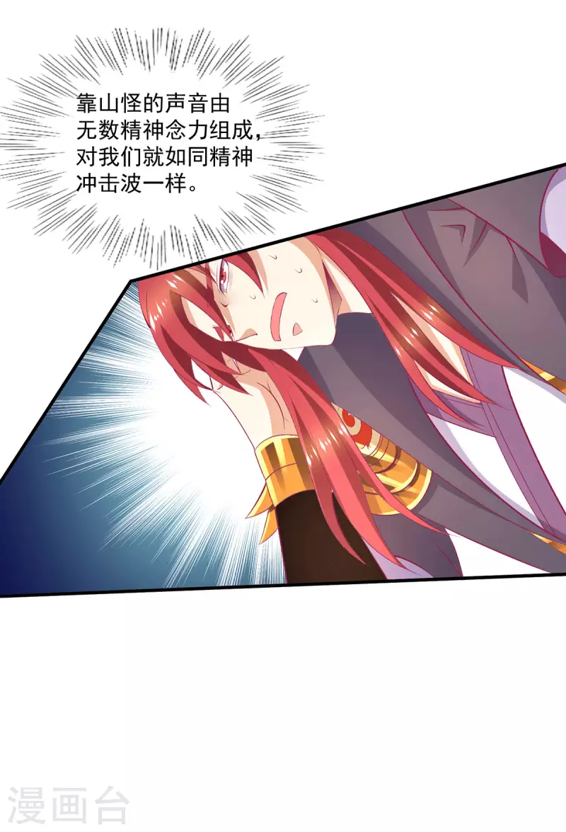 第257话22