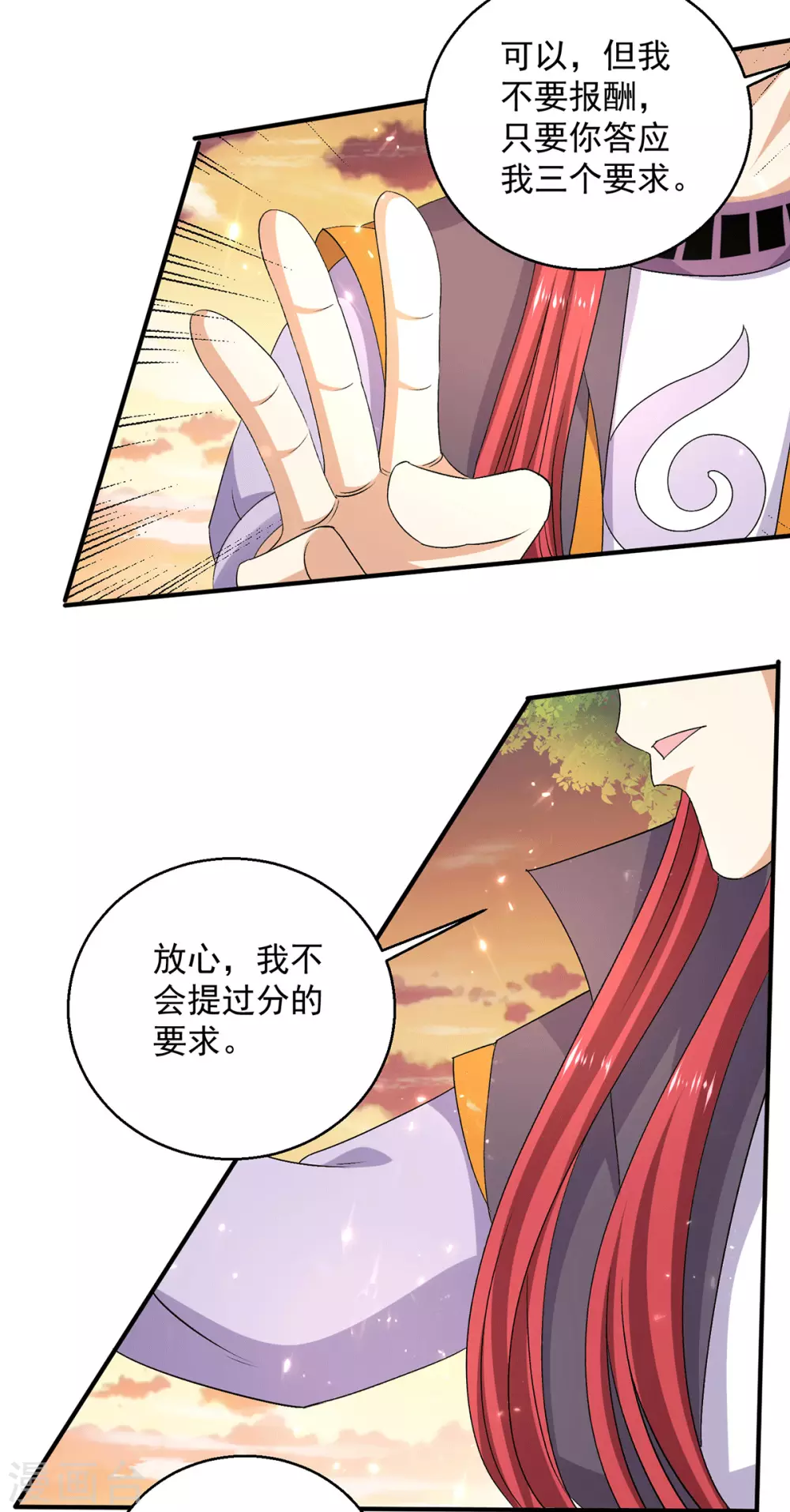 第229话13