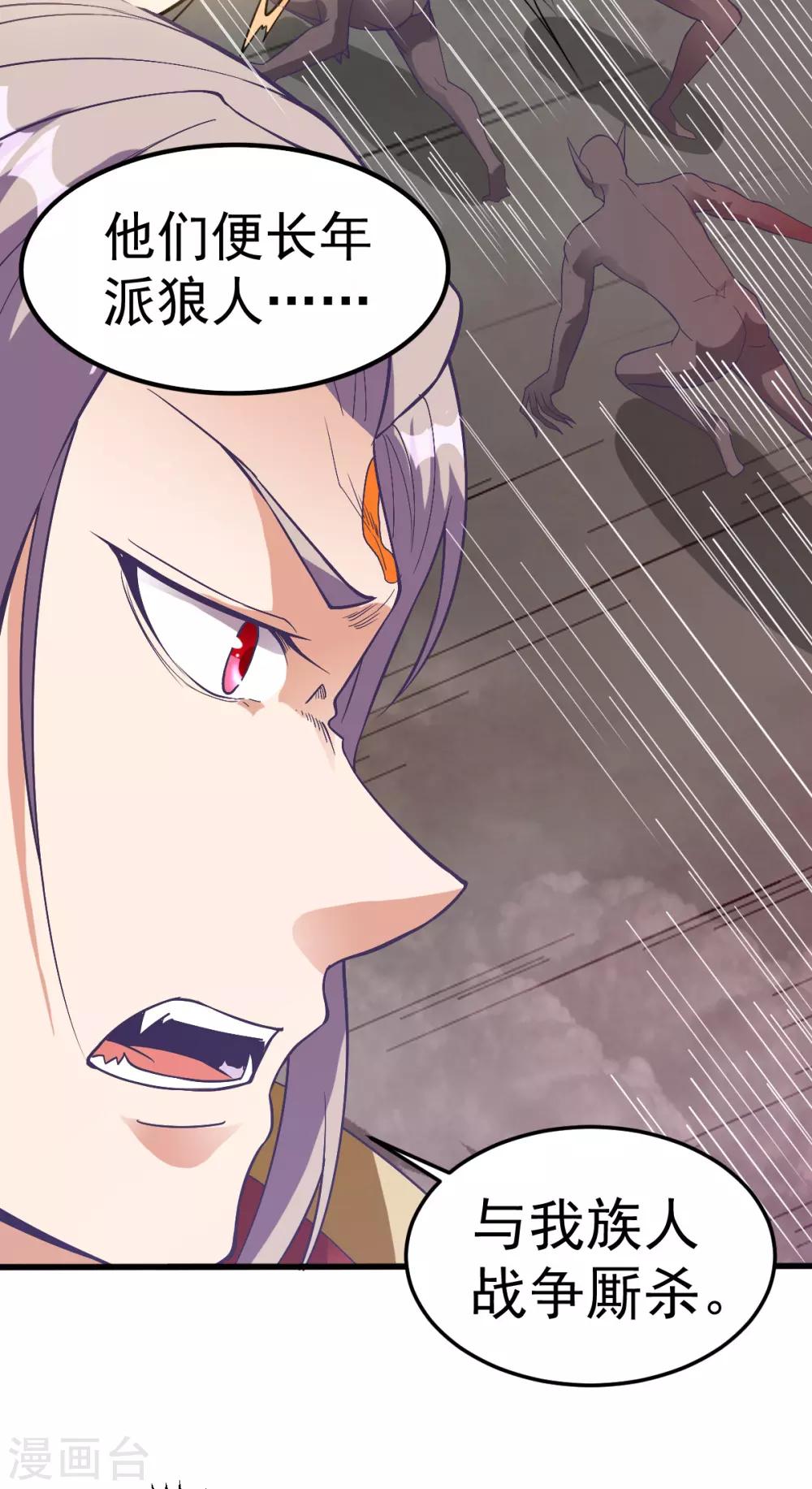 第151话4