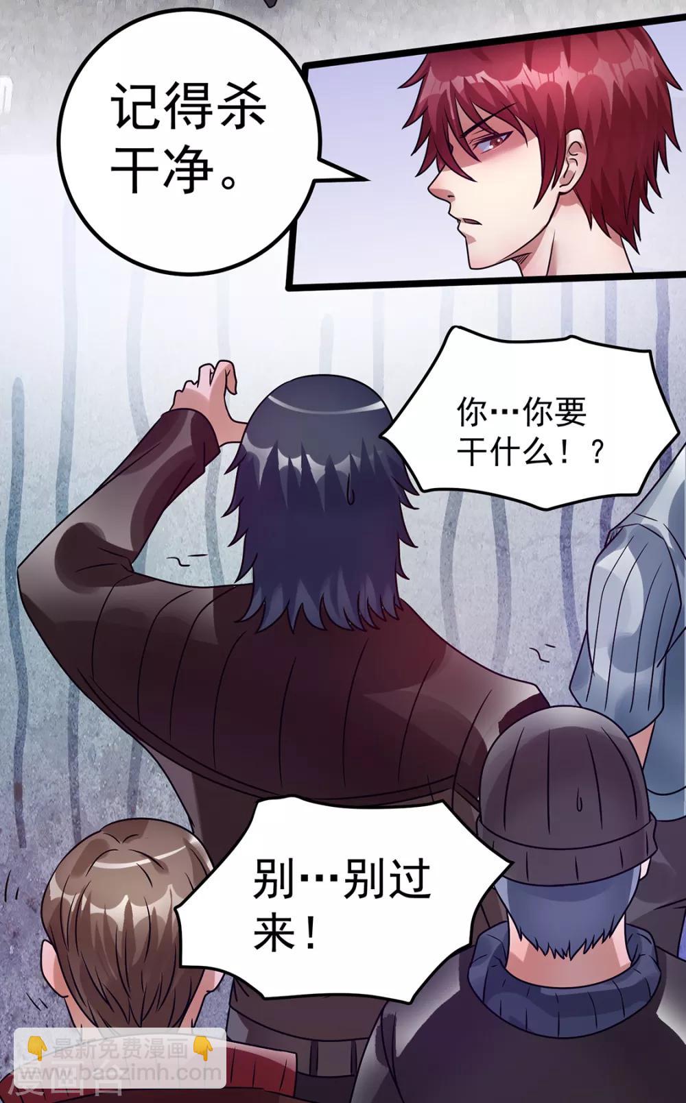 第88话18