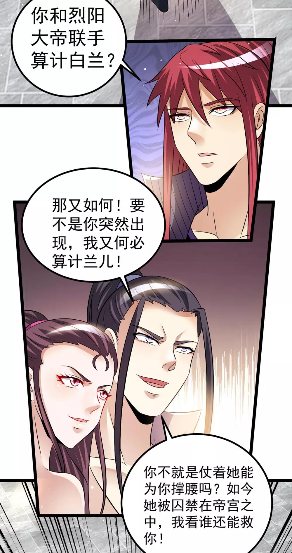 第188话12
