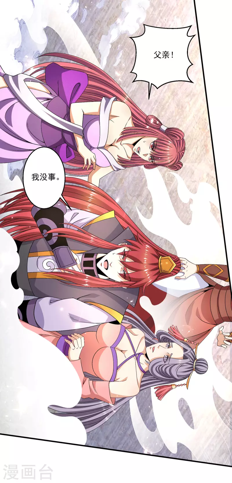 第245话11