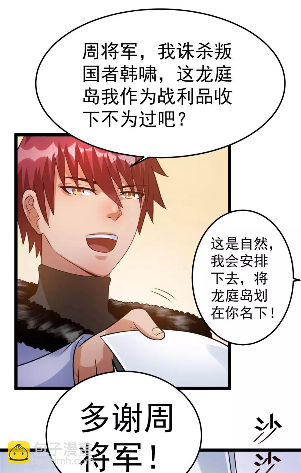 第56话17