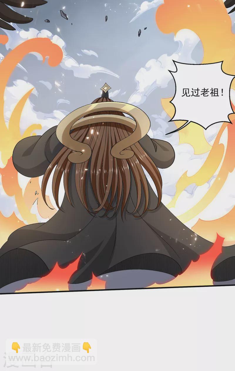 第246话2