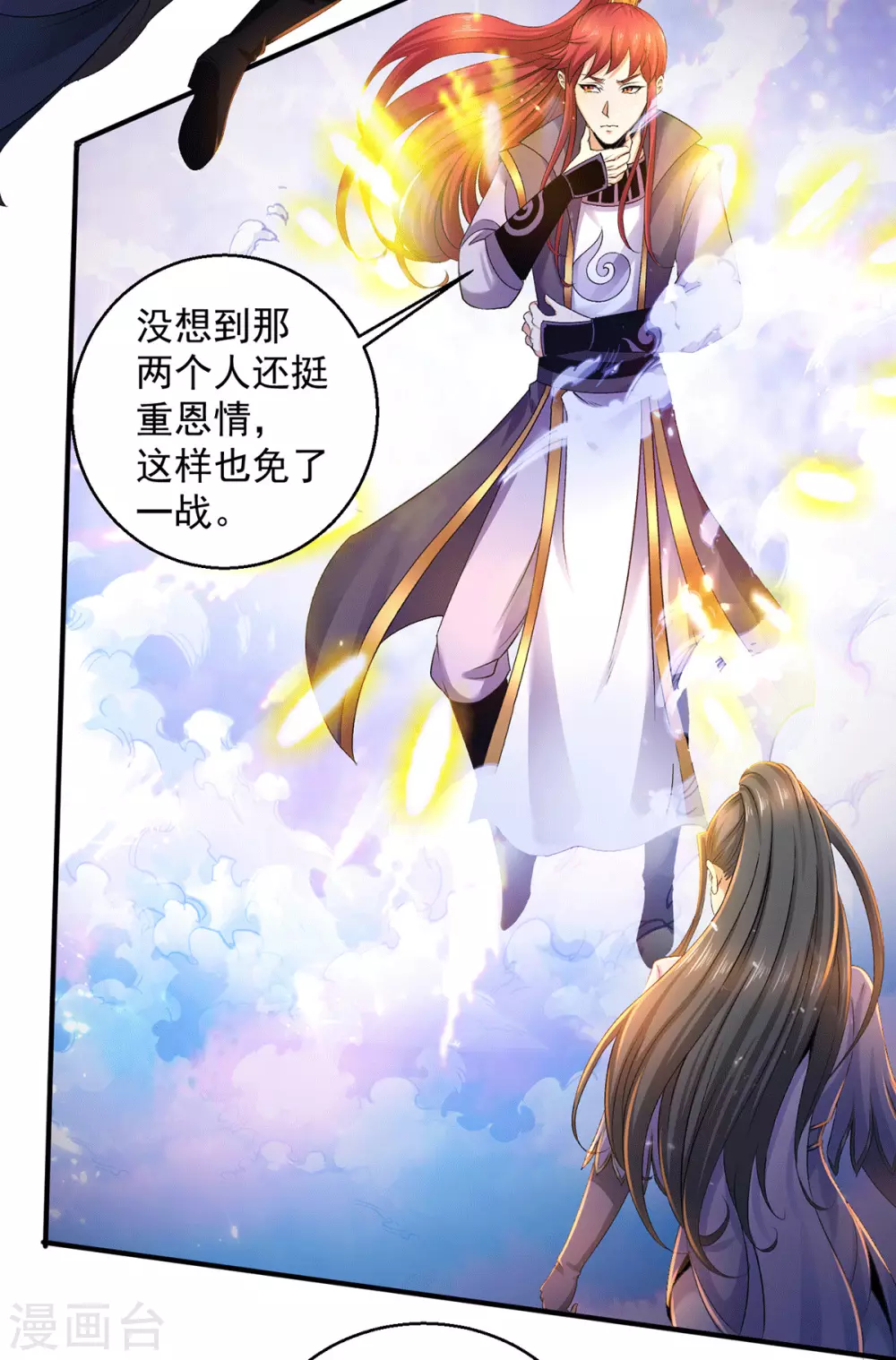 第224话2