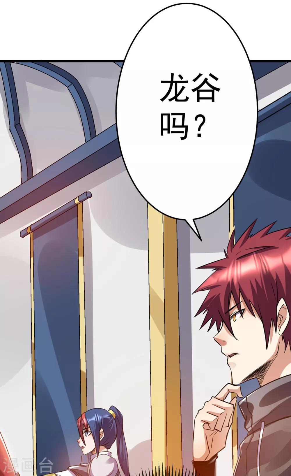 第104话6