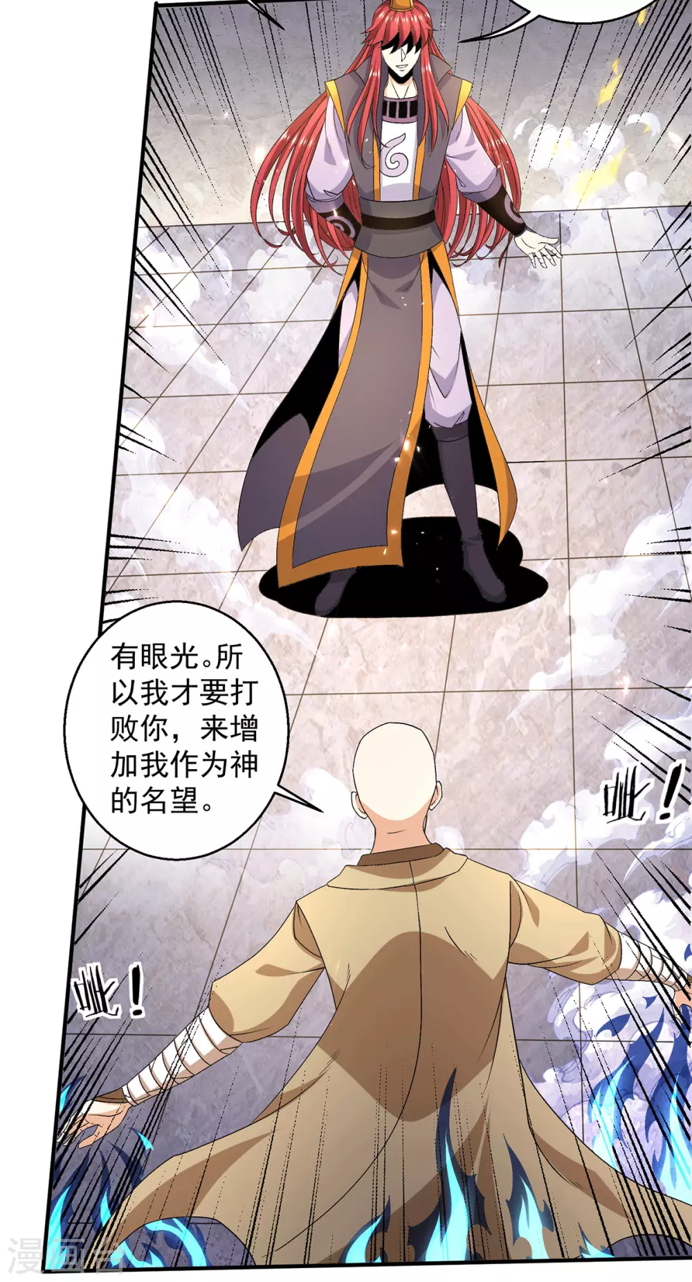 第240话16