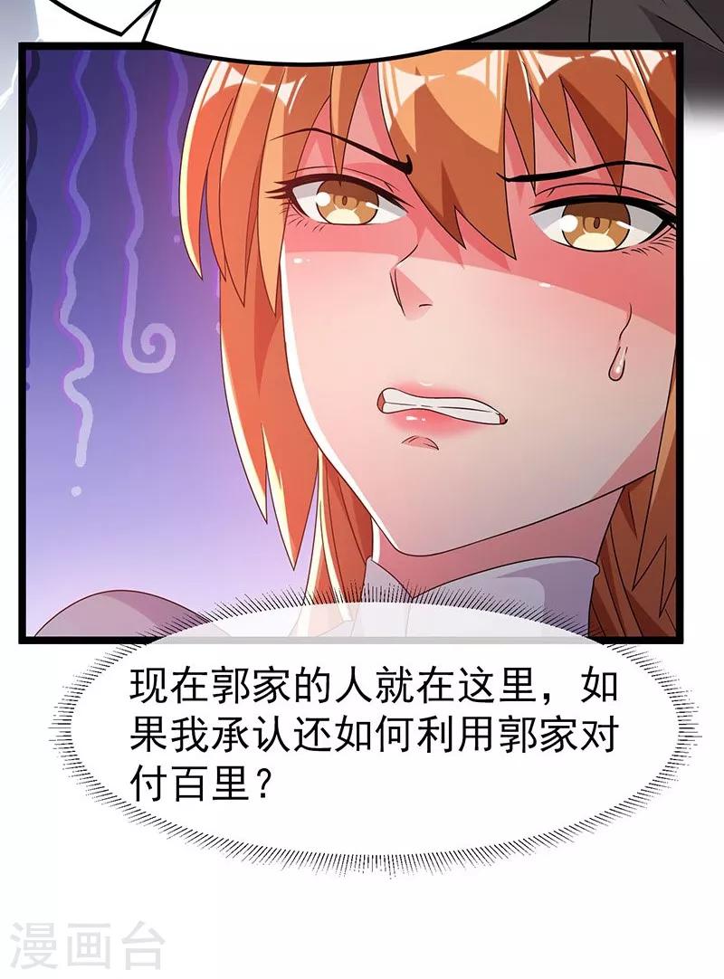 第13话23