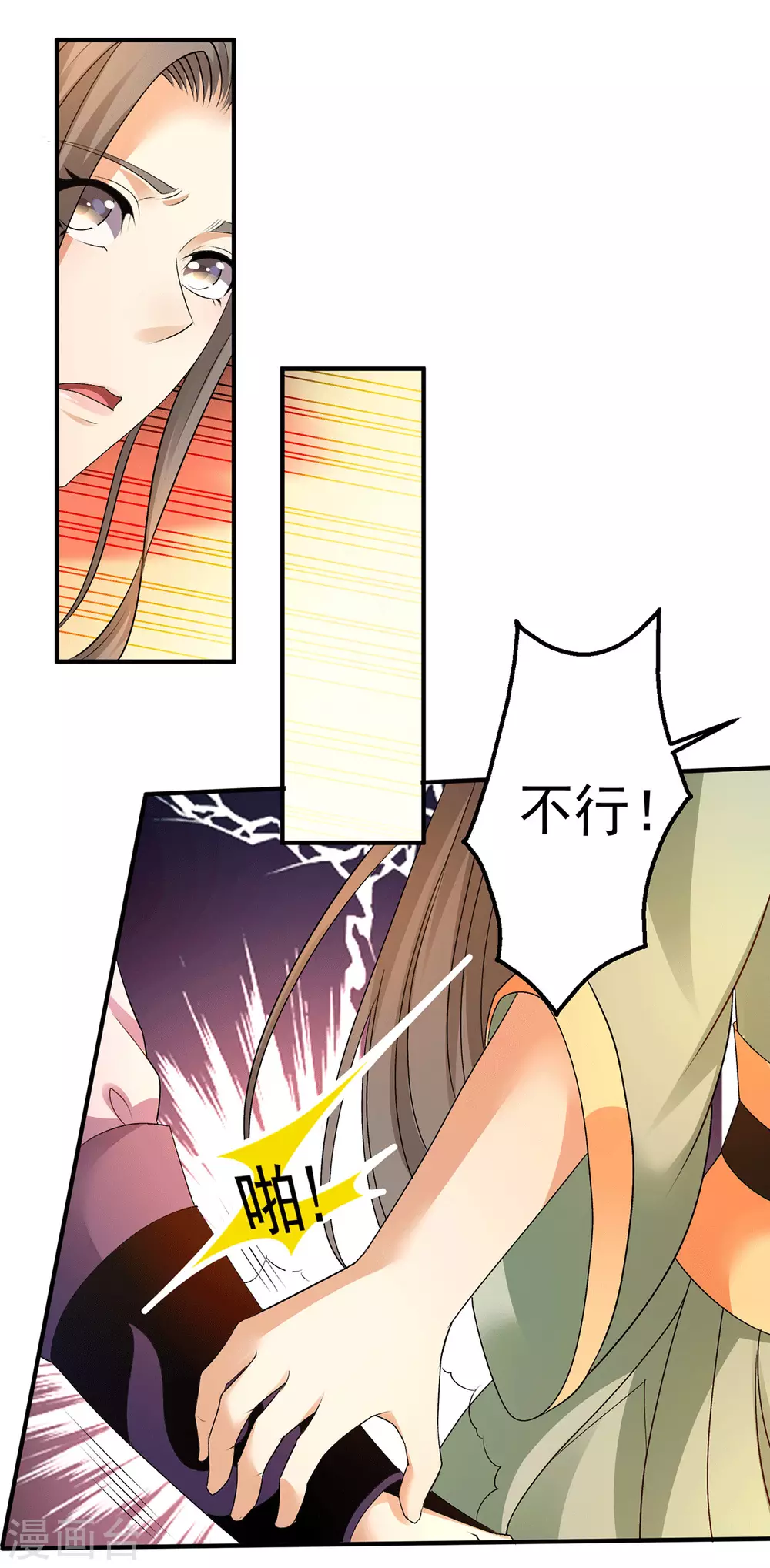 第225话8