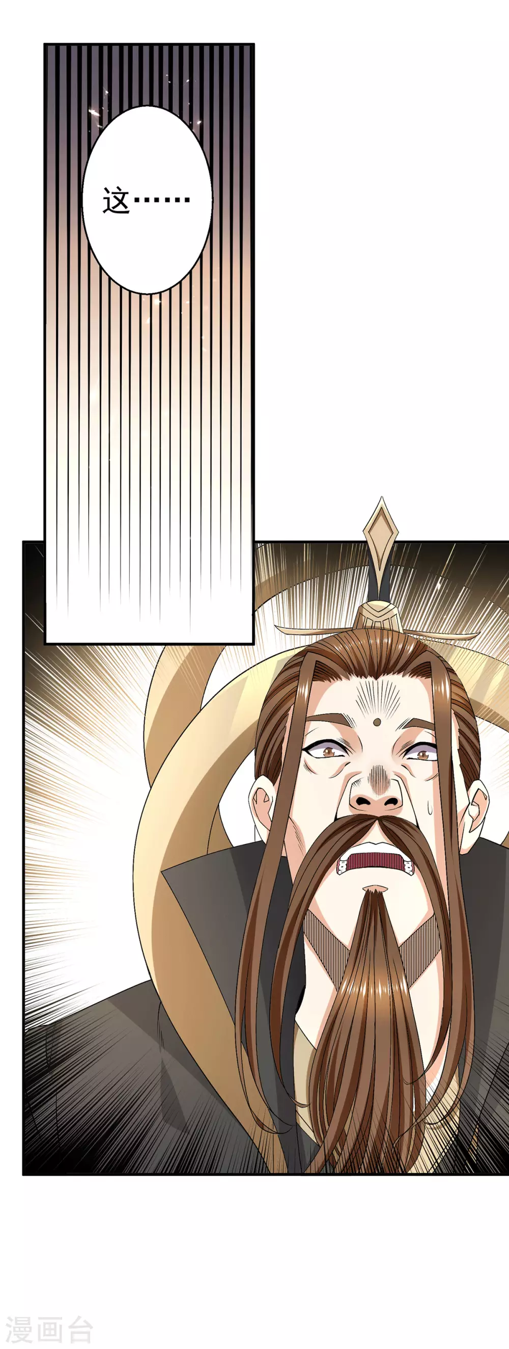第241话13