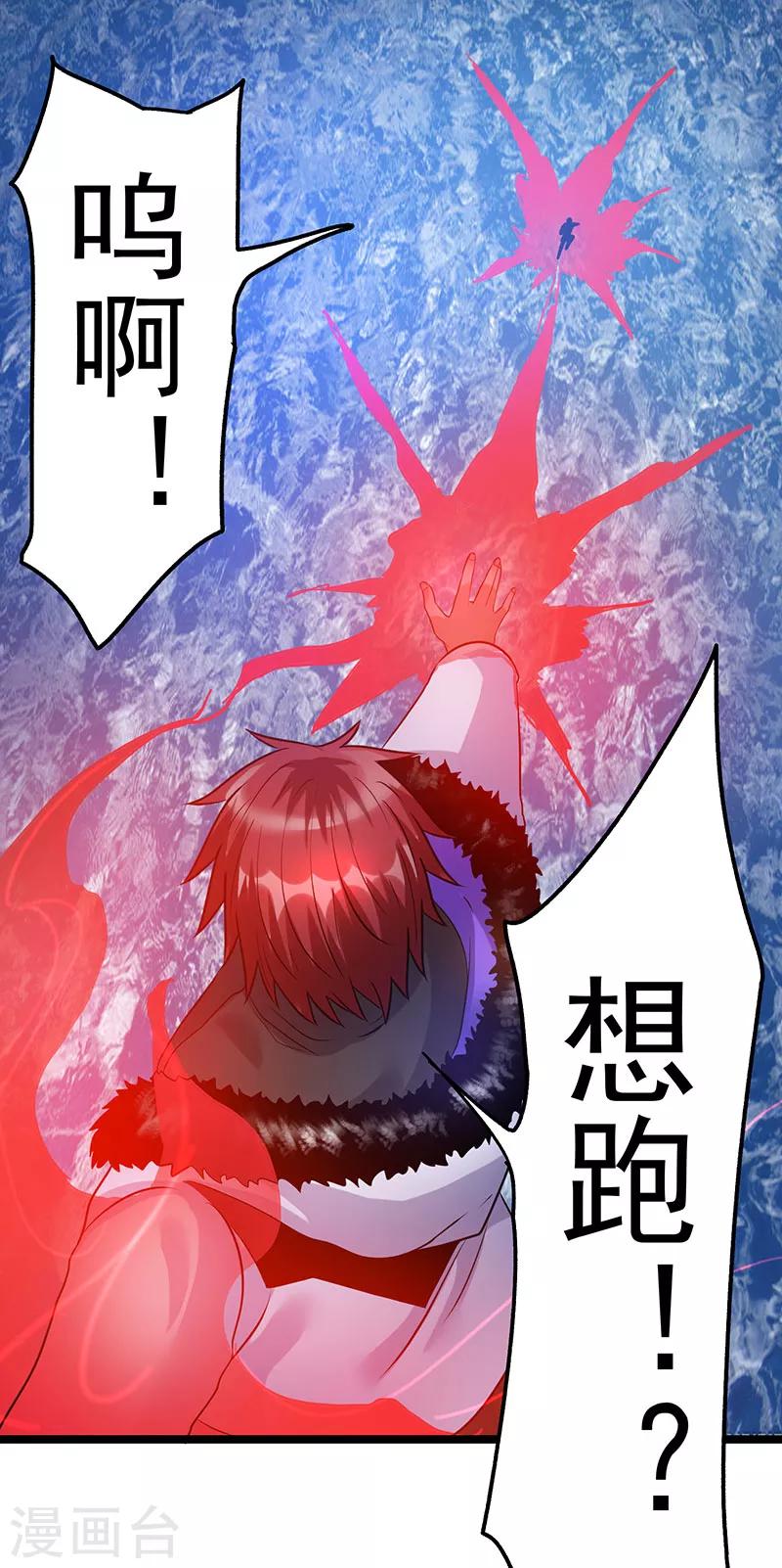 第41话12