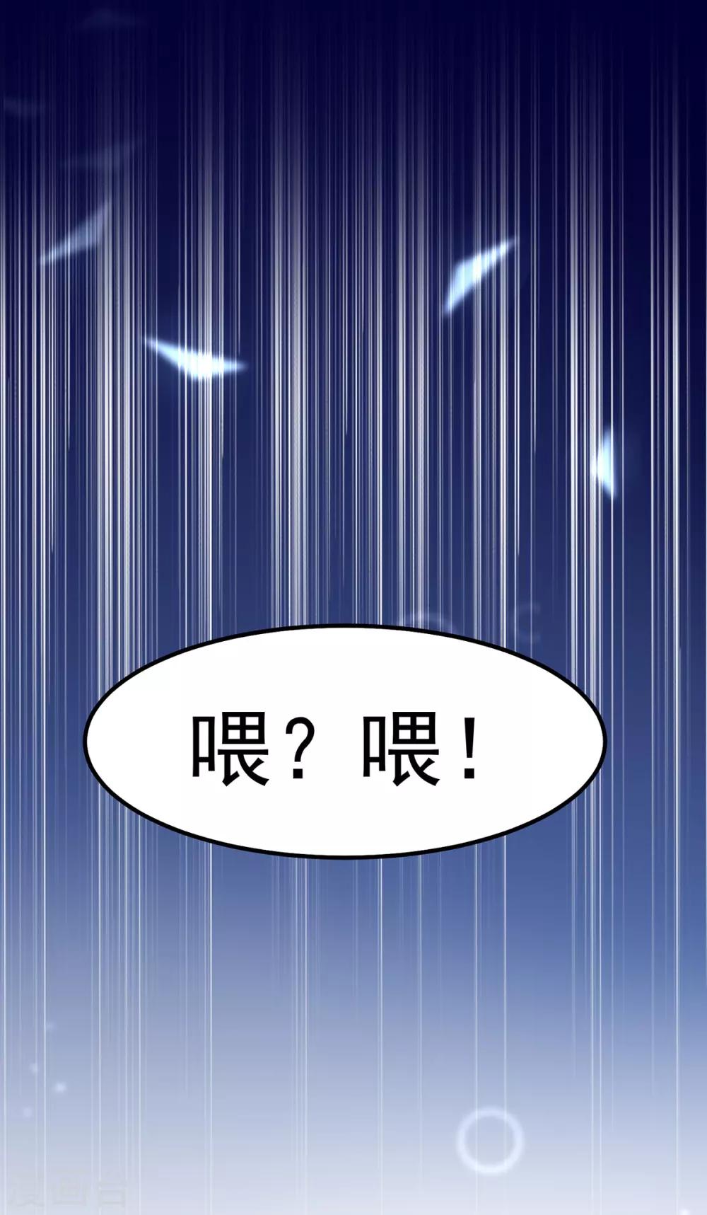 第158话12