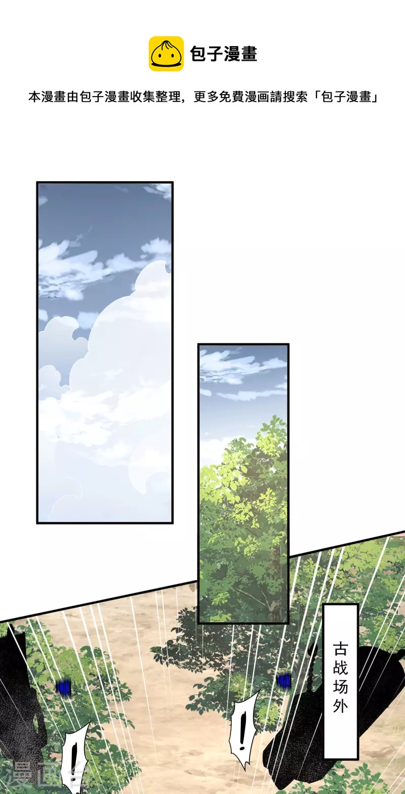 第275话19