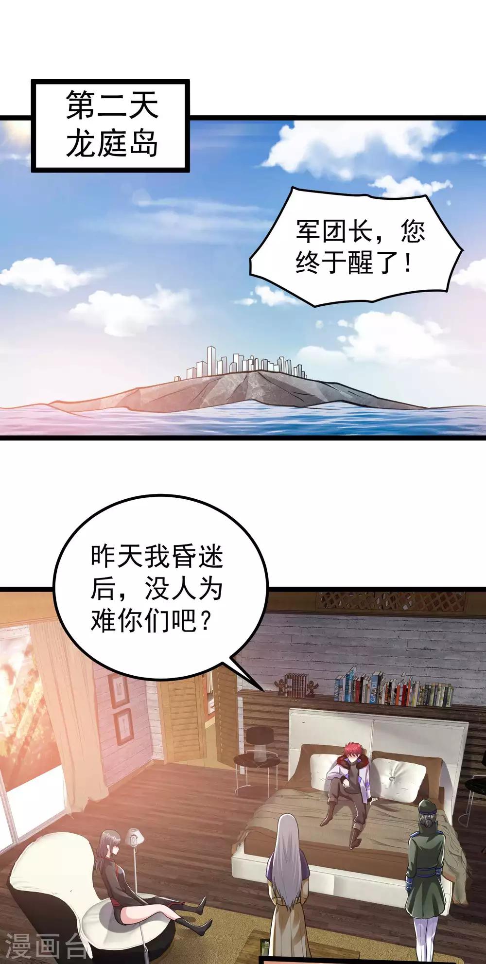 第98话1