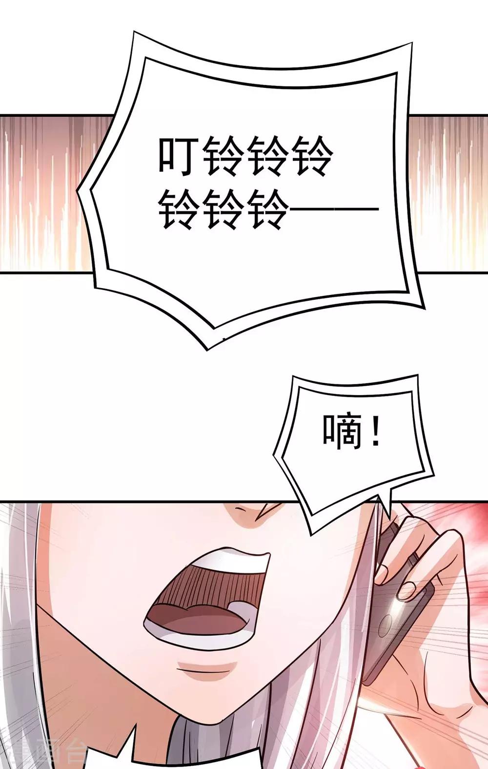 第124话40