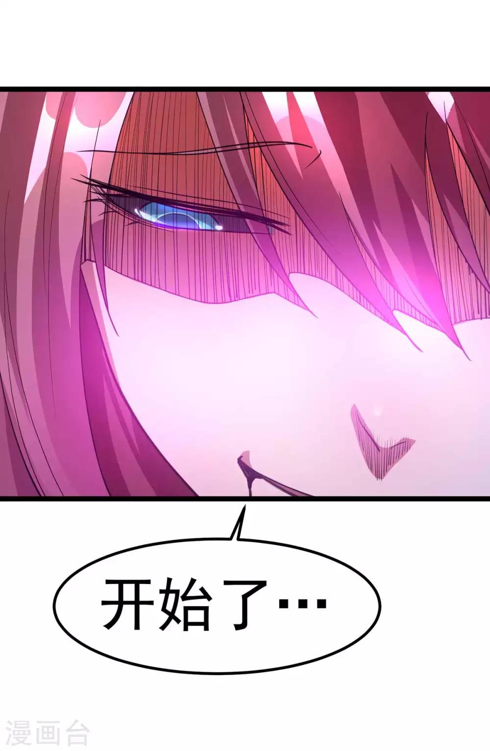 第99话42