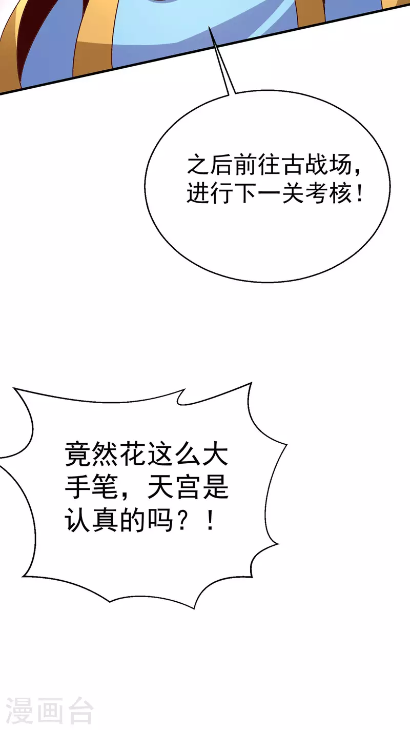 第249话20
