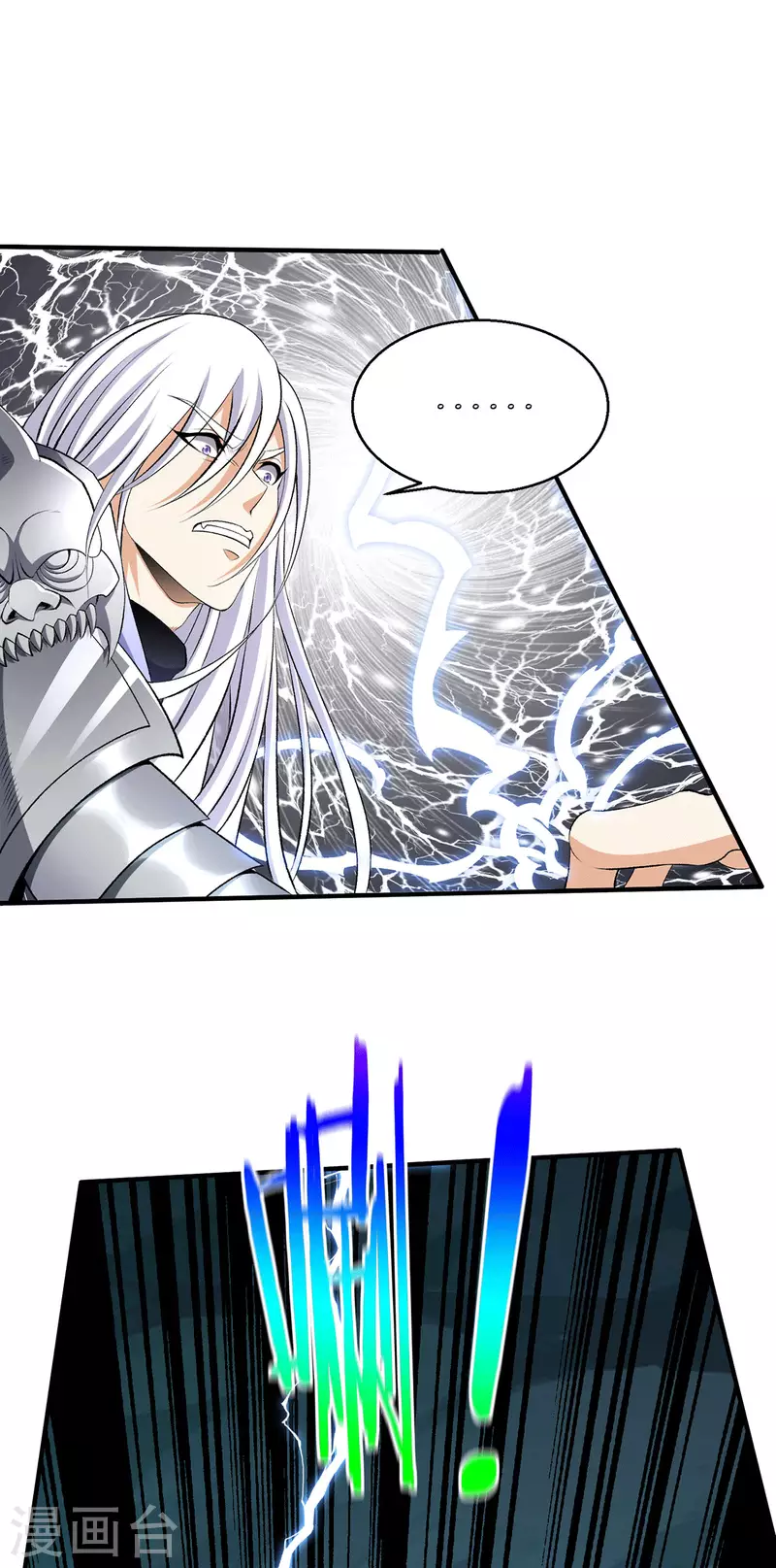 第266话13