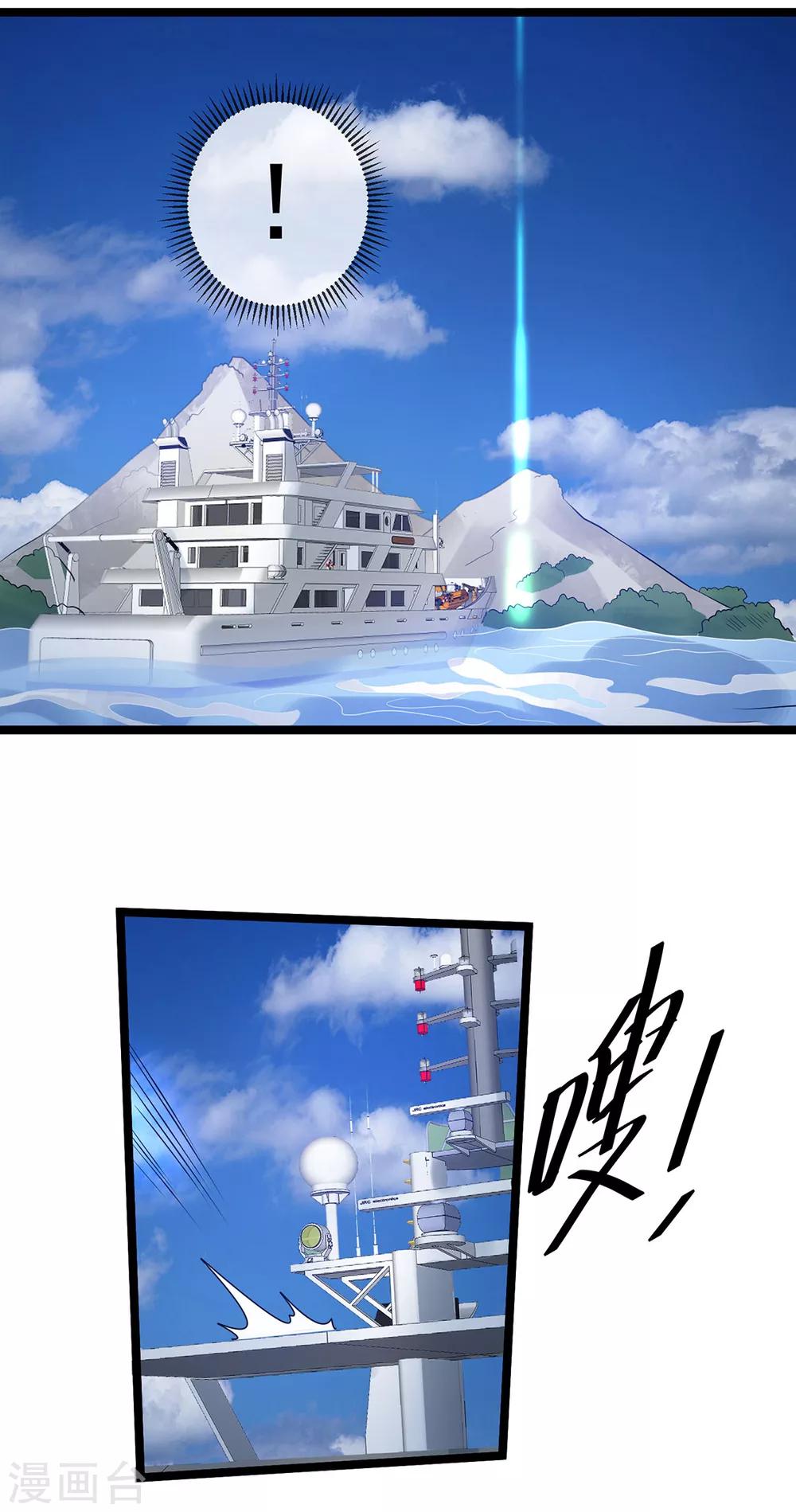 第43话18