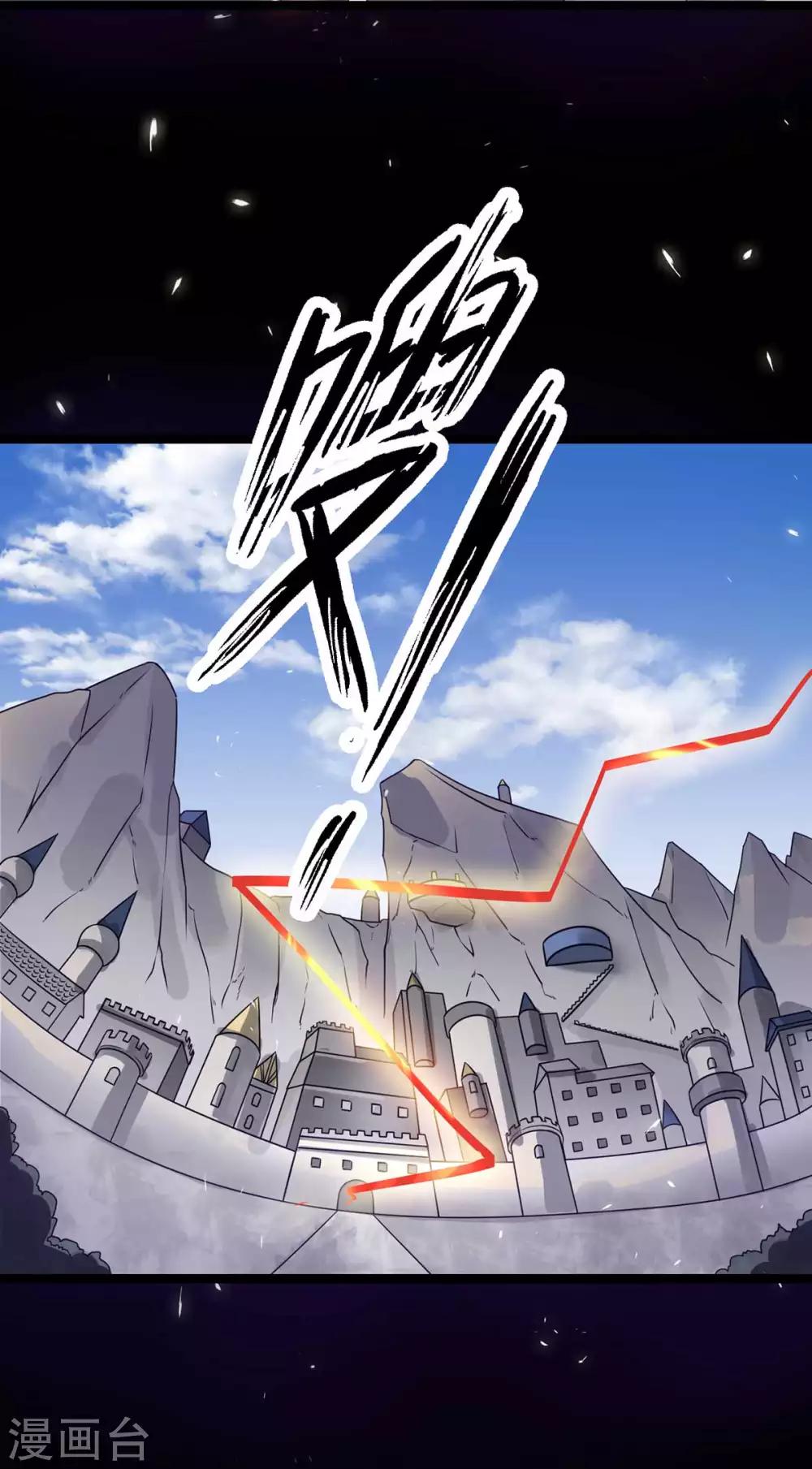 第106话5