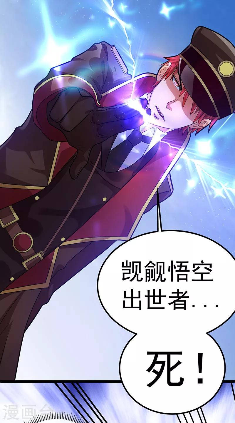 第36话24