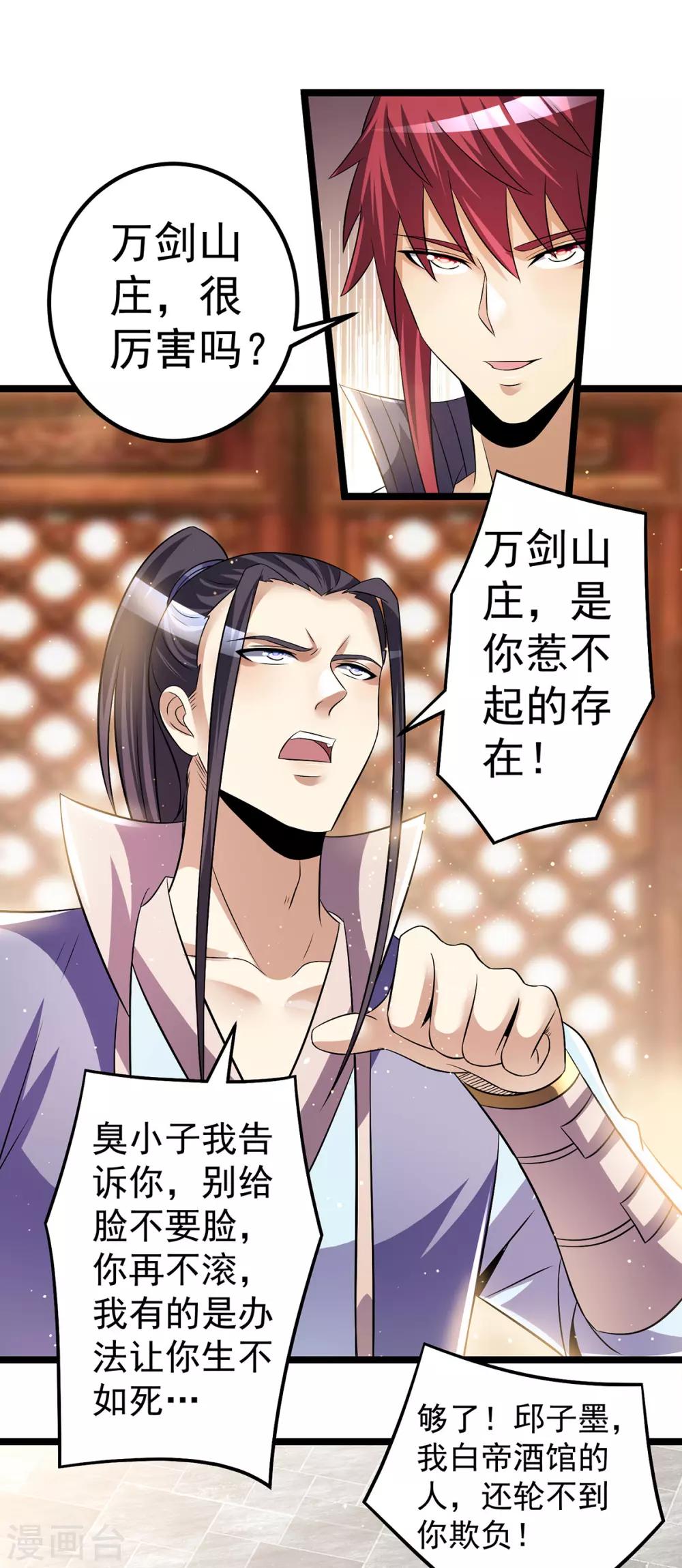 第187话1