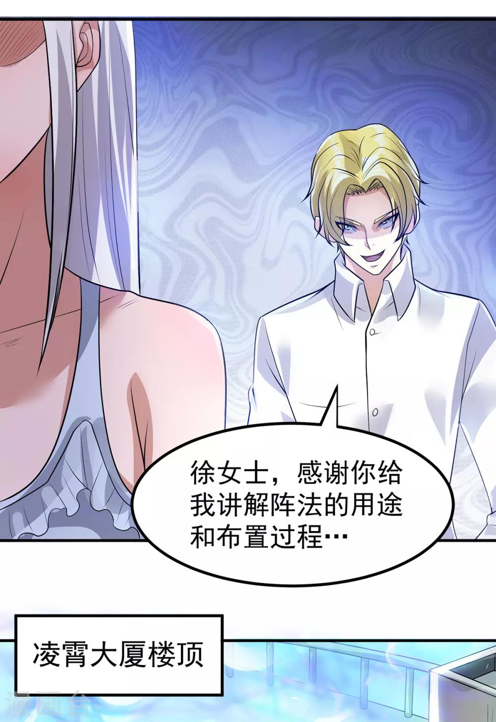 第127话22