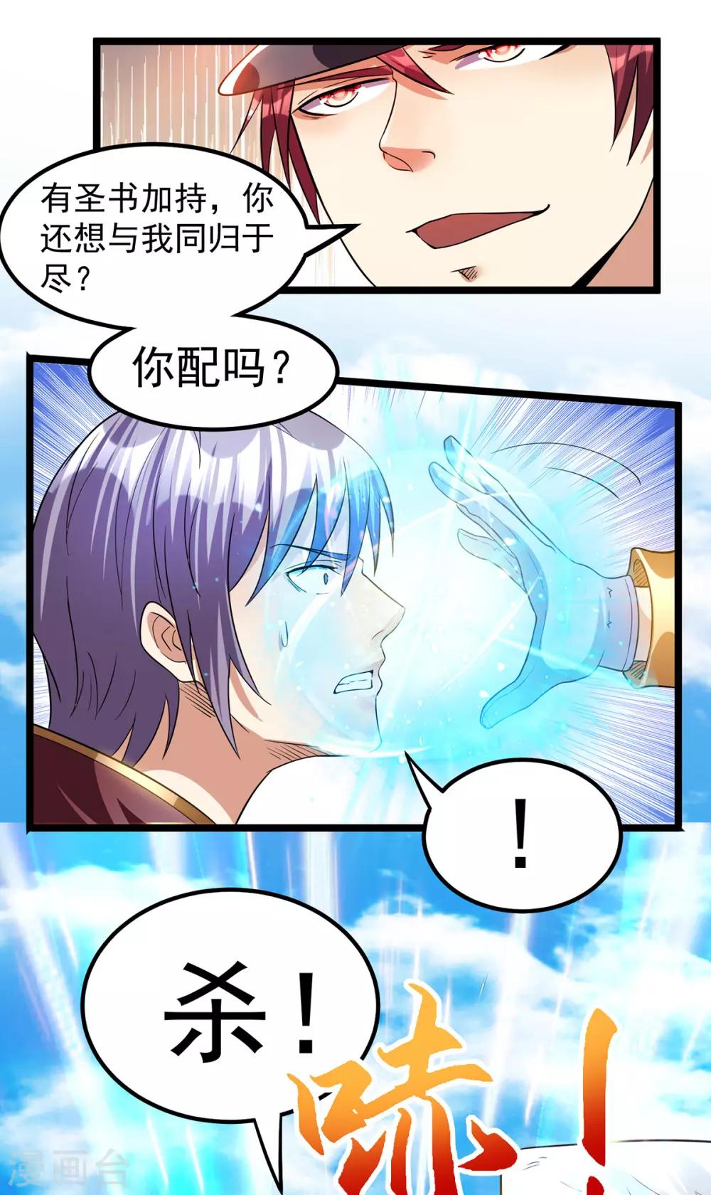 第152话22