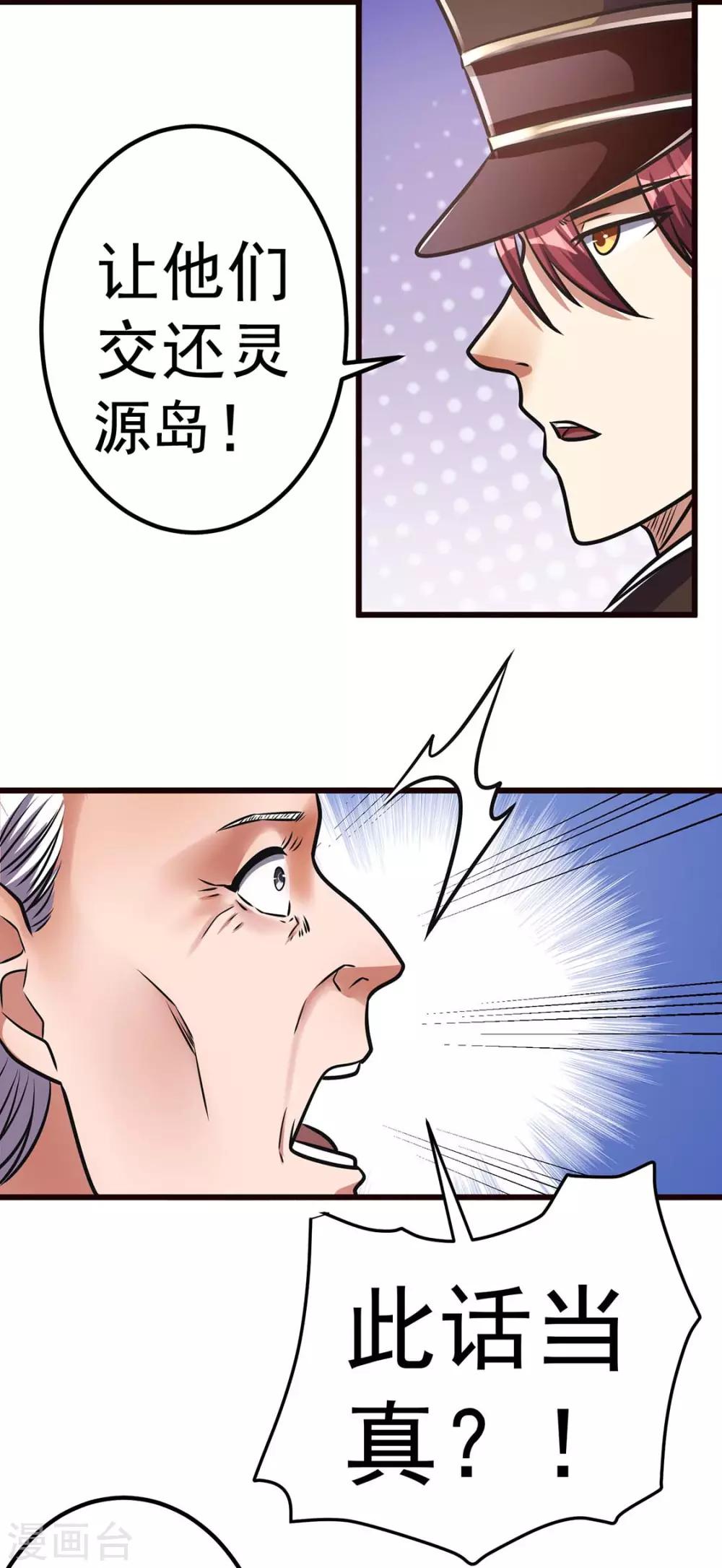 第93话2