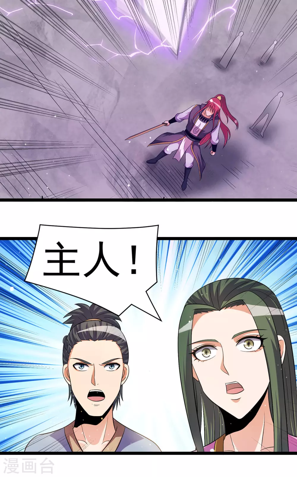 第211话16