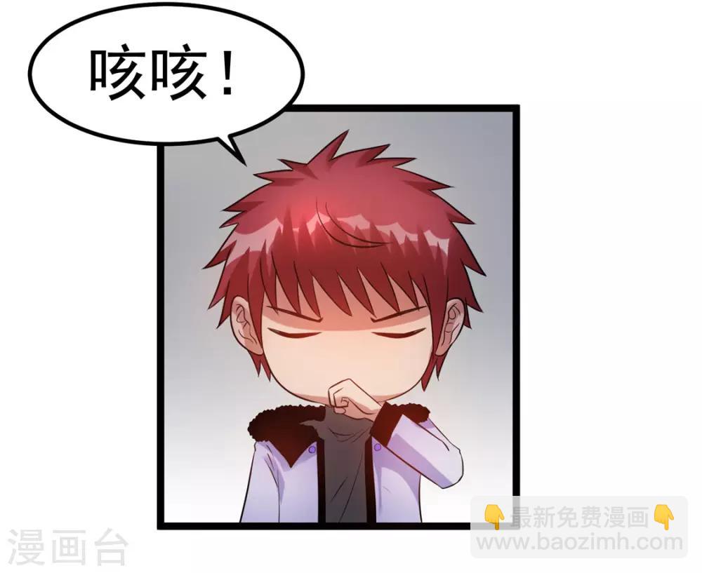 第48话28