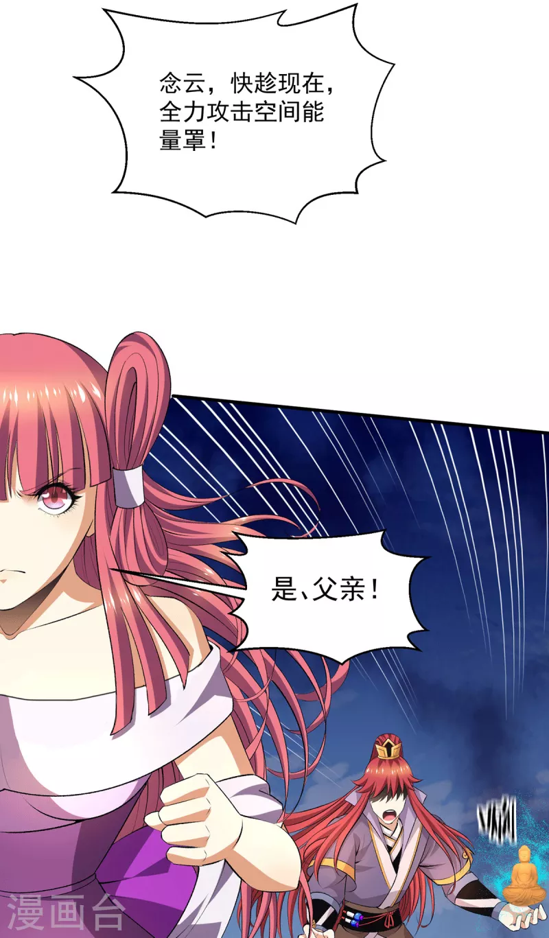 第284话3