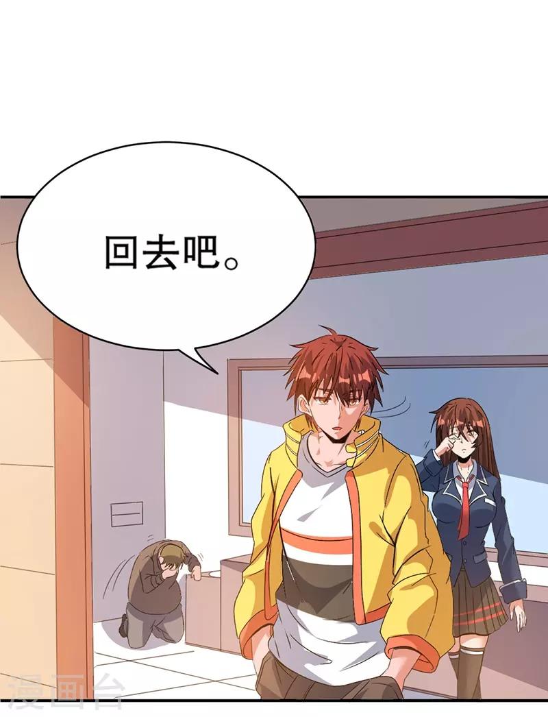 第4话7
