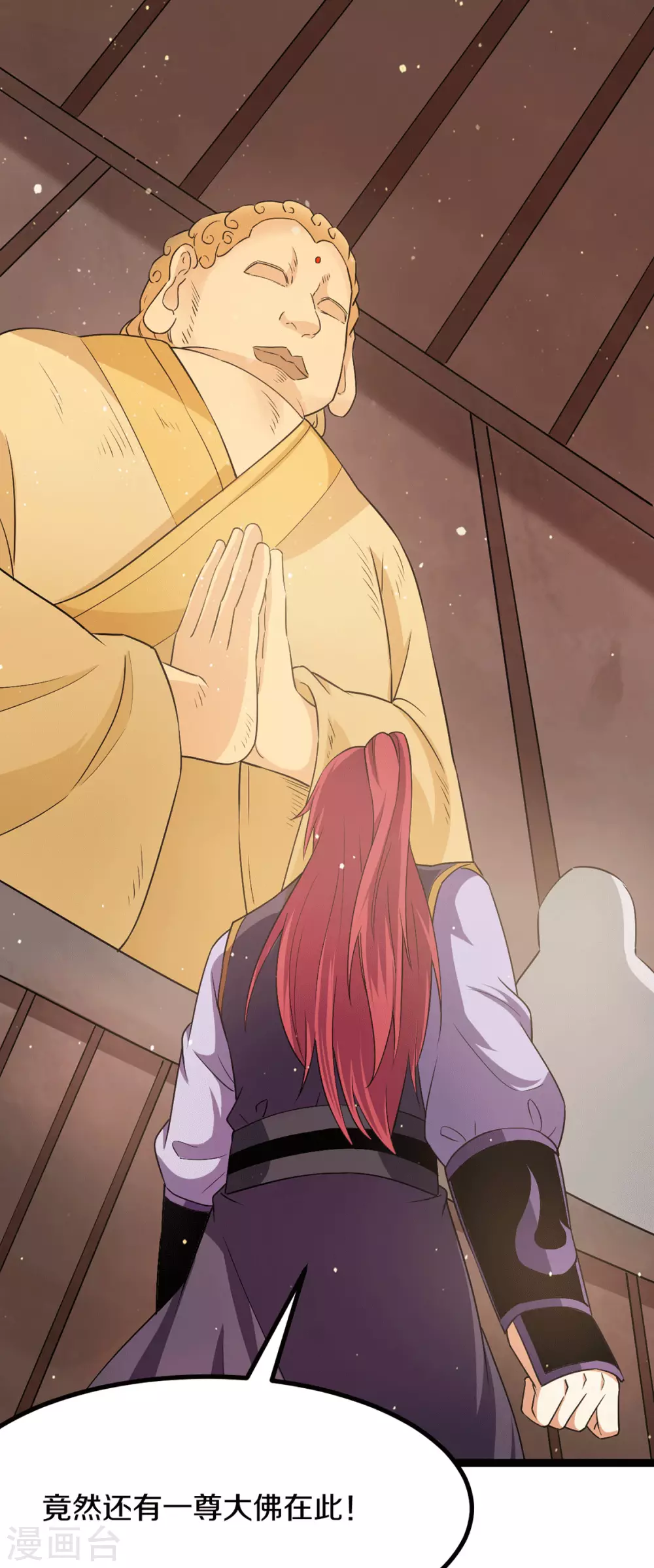 第216话16