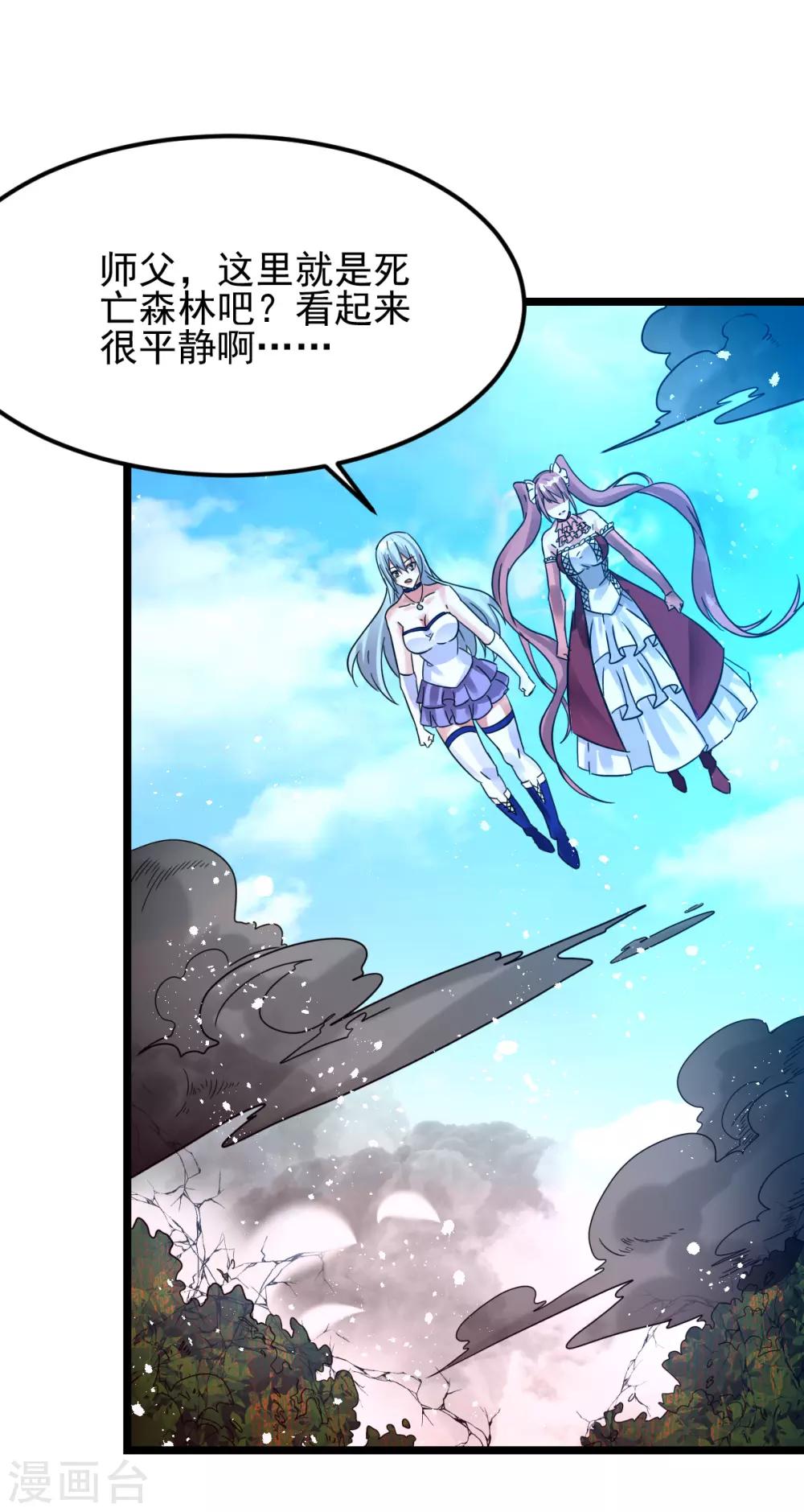 第149话13