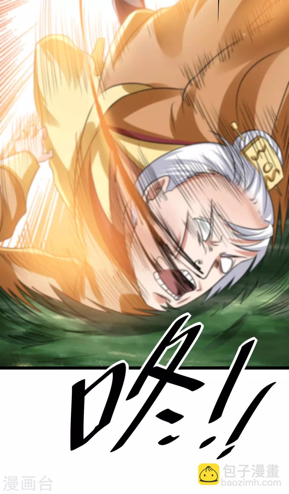 第118话21