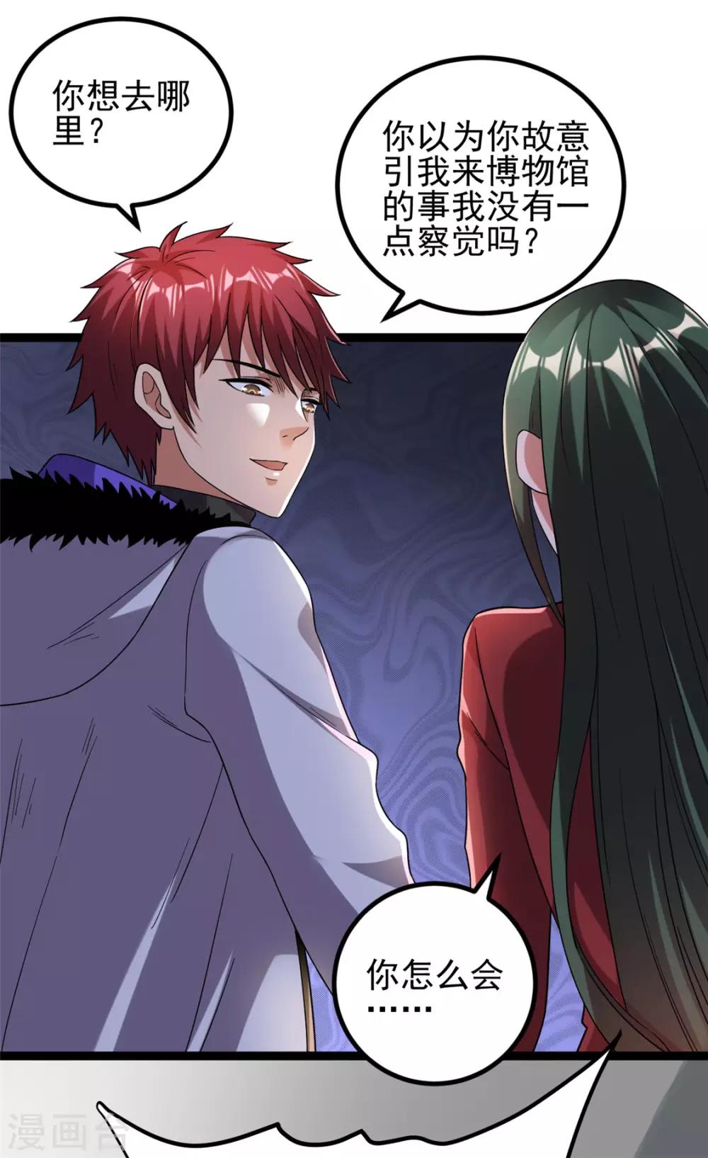 第58话16