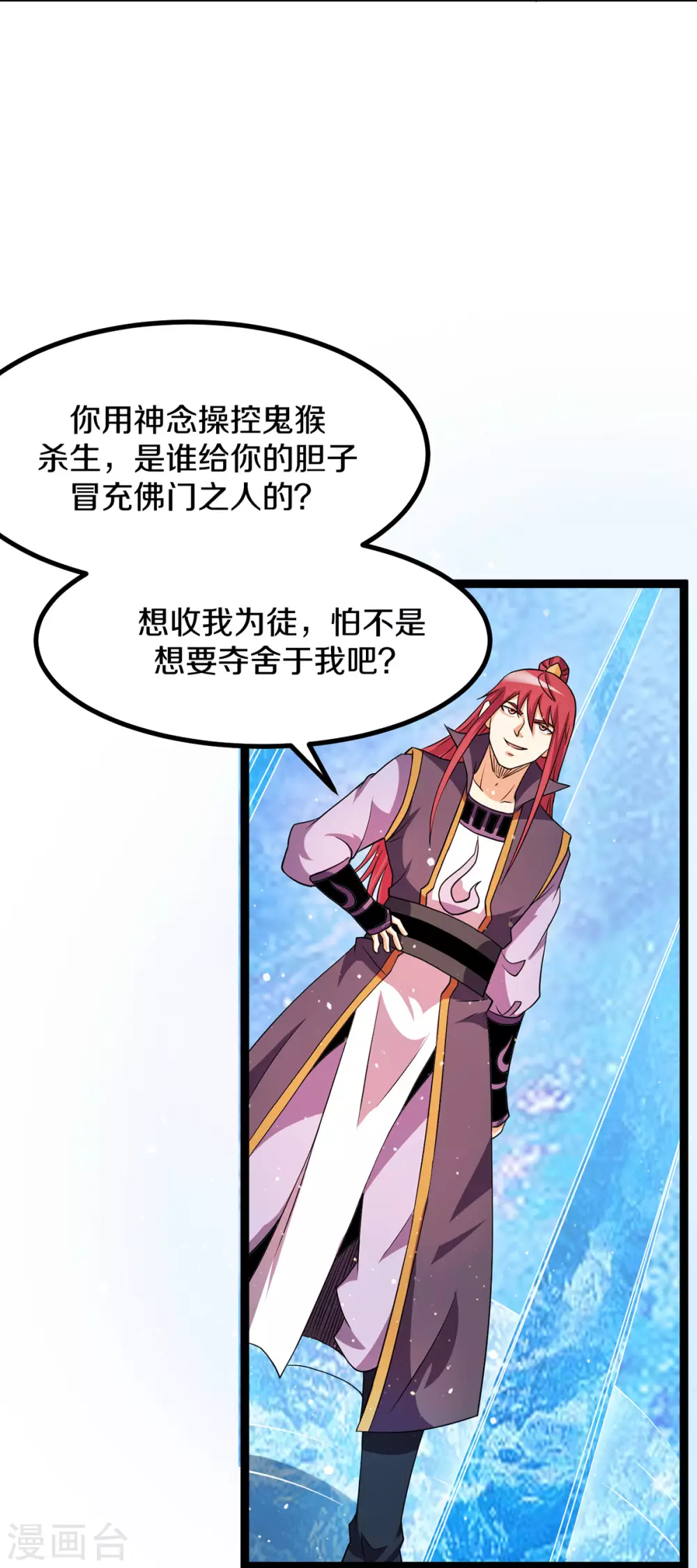 第220话4