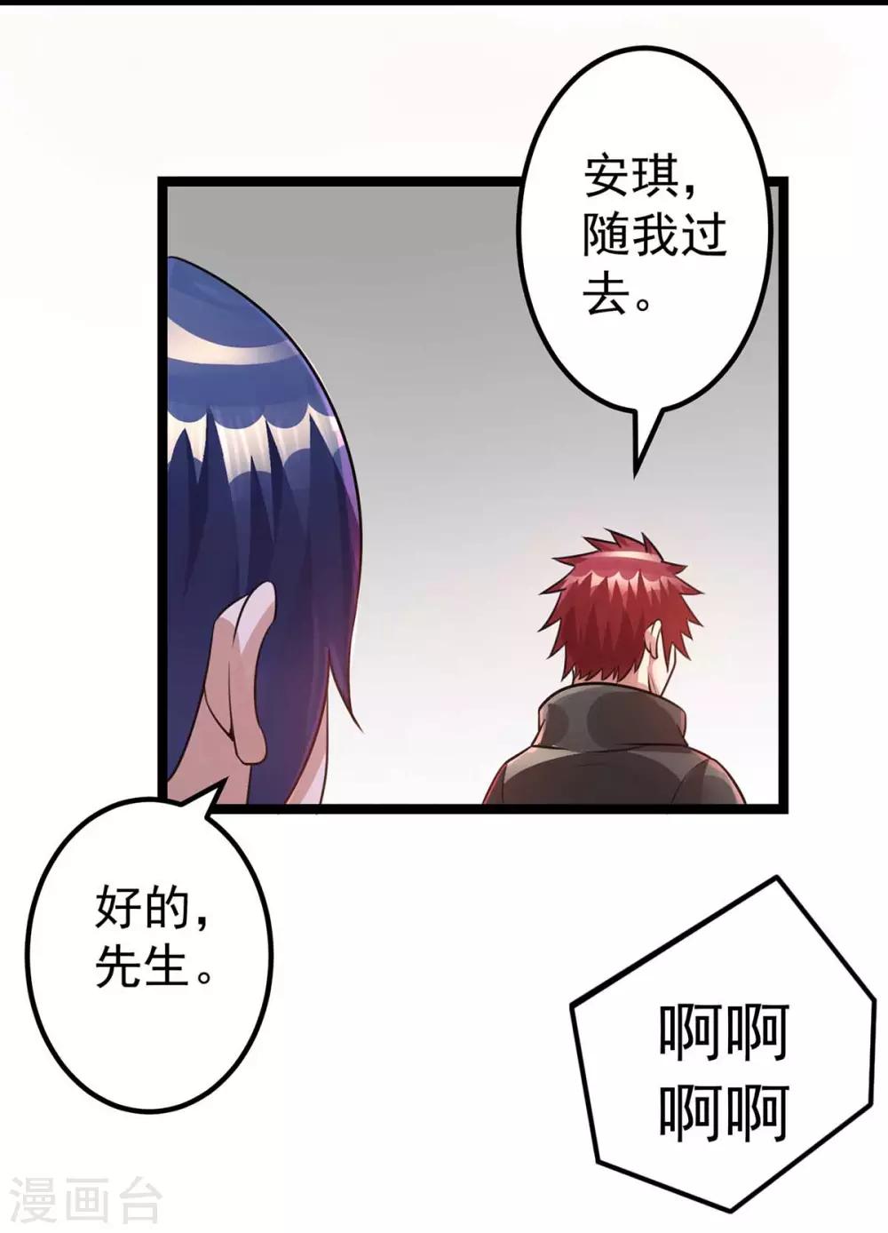 第112话41