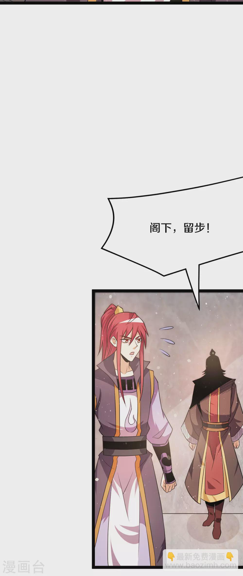 第235话16