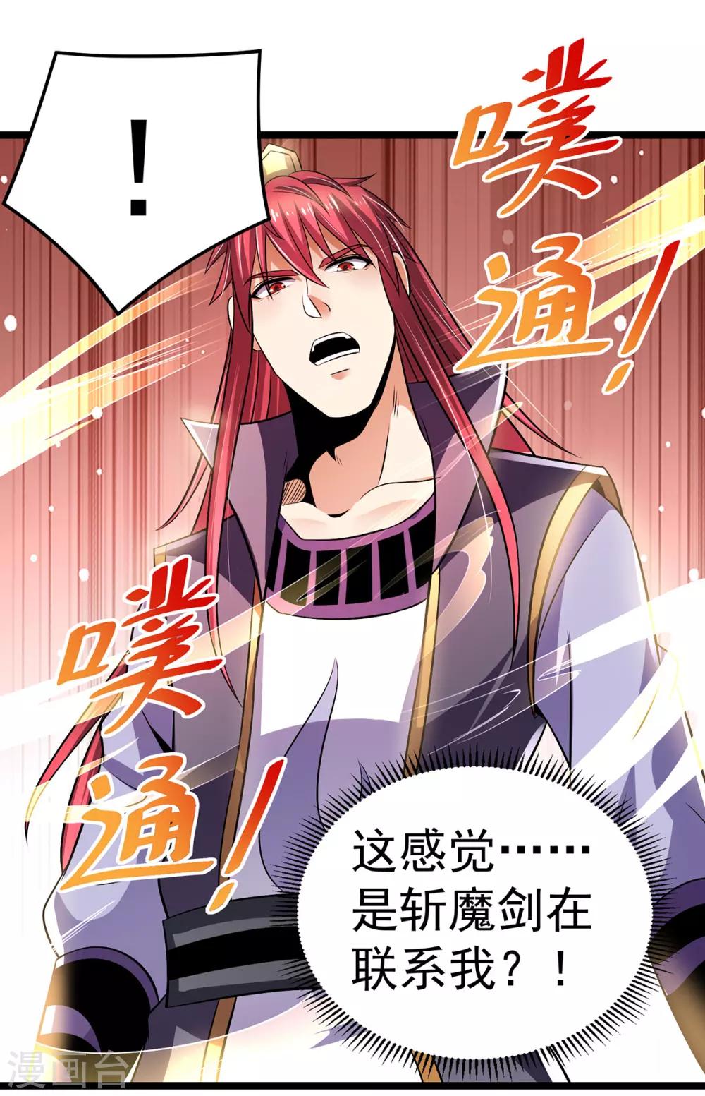 第194话16